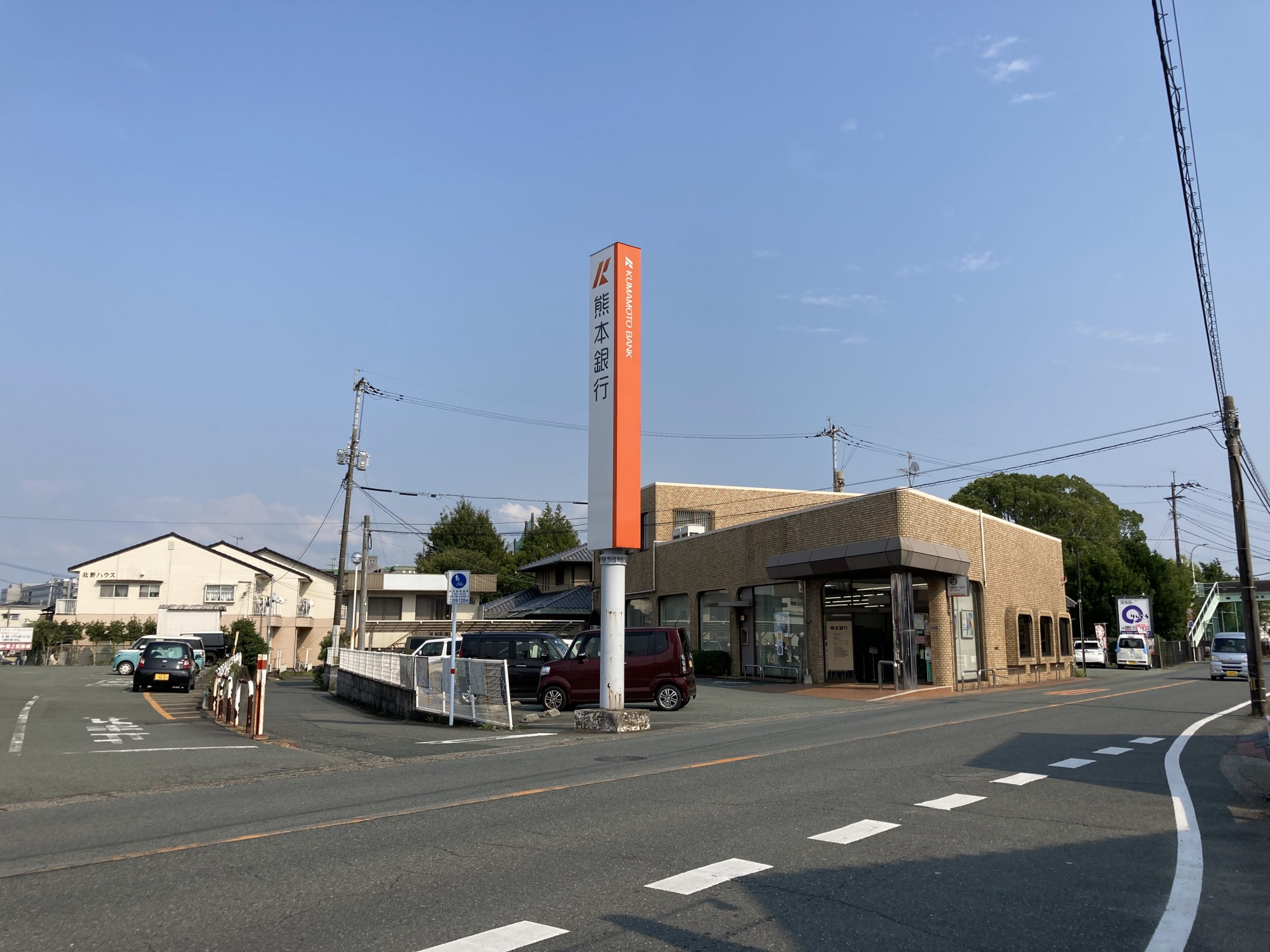 熊本銀行　田迎支店